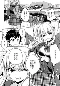 COMIC Kairakuten 2016-09