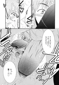 Comic RiN [2009-04] Vol.52