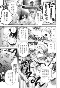 [Anthology] Otokonoko Heaven Vol. 06