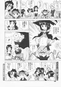 COMIC Megastore H 2007-12