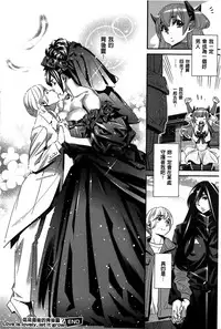 Anemayo | 淫姊真夜