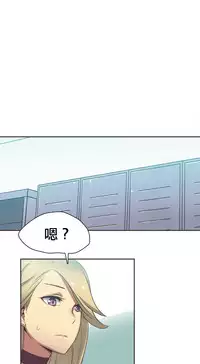 [﻿Chance, Kamang] Sports Girl ch.1-21 [Chinese]
