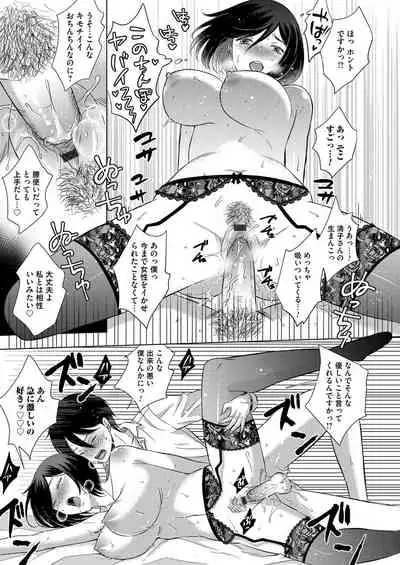 COMIC Magnum Vol. 139