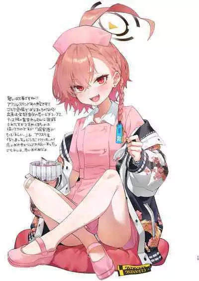 Neru no koto kangaetetara DETA!!!