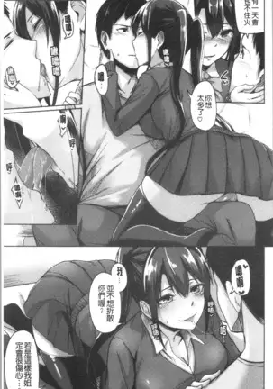 トロイリズム