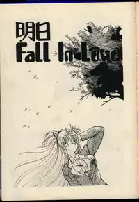 [Hindenburg] Konya mo Shalala