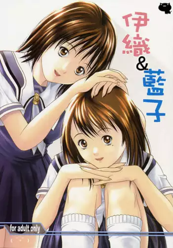 (CR32) [Studio Wallaby (Seishinja)] Iori & Aiko (I"s) [English] [Hmanga-Project]