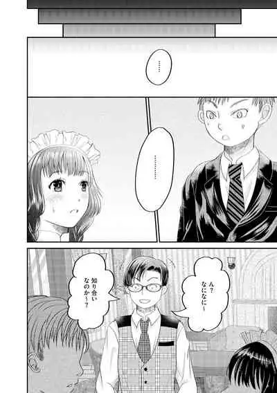 Magazine Cyberia Vol. 156