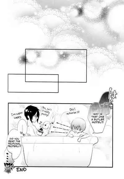 (C88) [Pink Kitten (Naokichi.)] OASIS (Black Butler) [English]