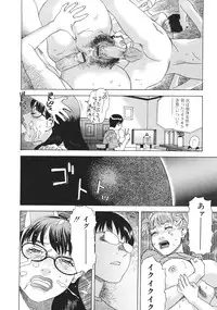 [Tenjiku Rounin] Moujhu - Bête Obscène