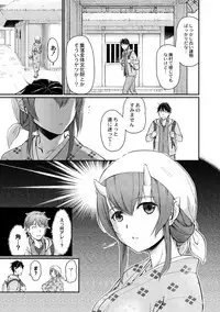 COMIC Reboot Vol. 02