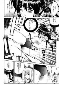 [Lapis Lazuli] Favorite H