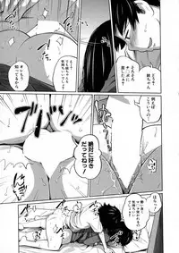 BUSTER Comic 2016-01