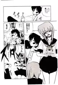 [Jouji Ichiretsu] Step! Step!!