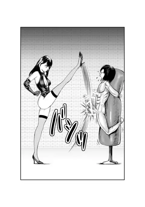 Aaah, The Human Sandbag