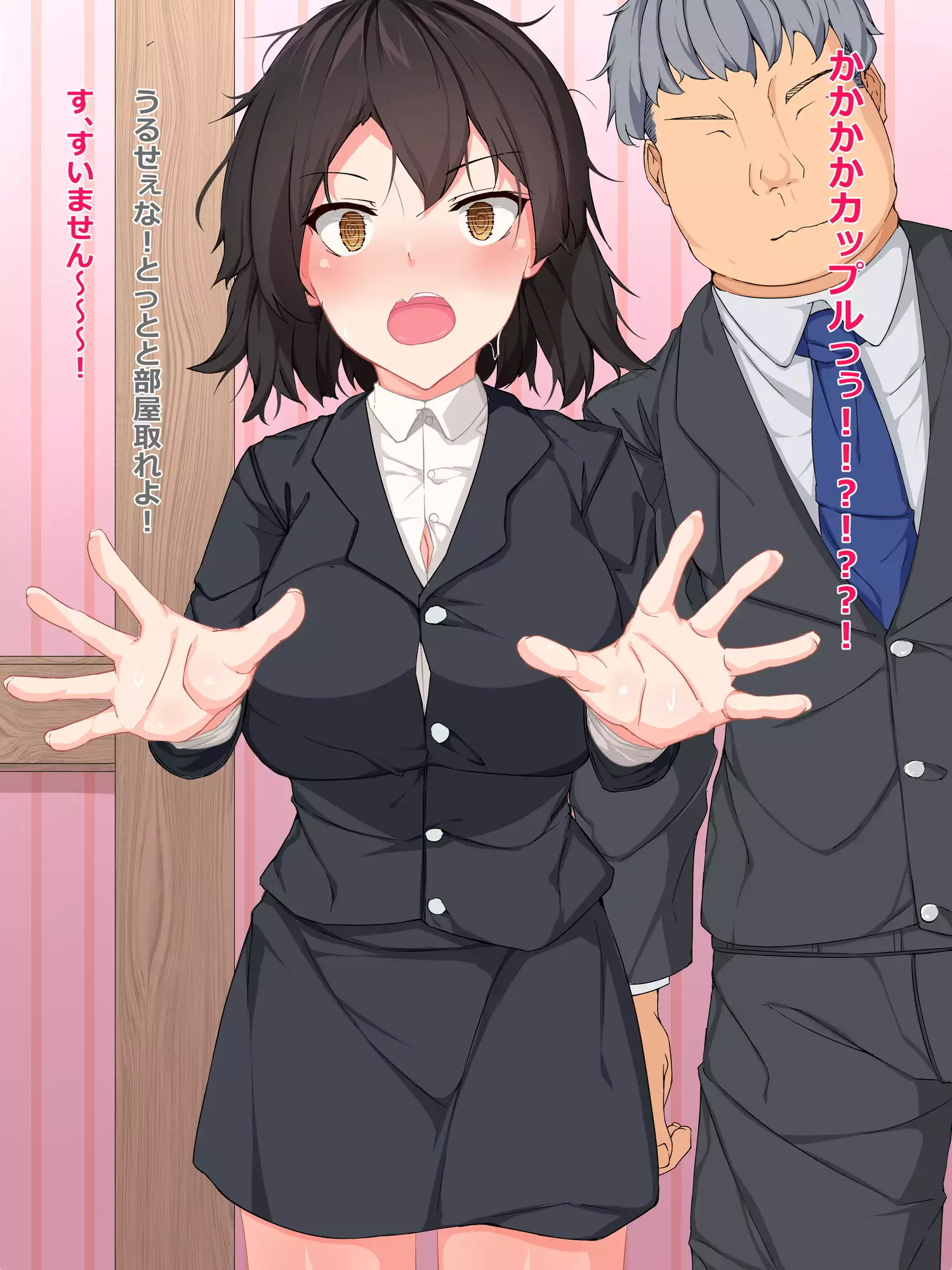 Chuunen Ryman Gyakuten Sekai de Nakadashi Sex!