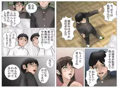 [Haiiro Ookami] Onna Kyoushi to Eiken