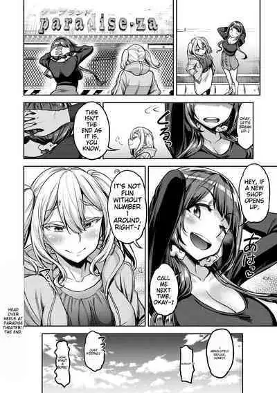 Anaaki Girl!!! - Anarchy Girl!!!