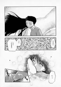 [Akiba Nagi] Houkago