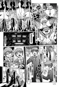 [pinkjoe] Noumiso Sponge Deku Ikusei Idol Kyouka Gasshuku (THE IDOLM@STER CINDERELLA GIRLS) [Chinese] [Digital]