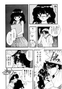 [Anthology] Comic WHiSPER Vol. 2