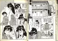 [Katase Kyoji] Gokuraku Rensha (Ghost Sweeper Mikami) [Chinese]