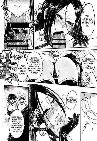 [San Se Fang (Heiqing Langjun)] Hyakkasou 12 <<Jitsuroku Makyou Hyakkasou Kikou>> [English] [Watson] [Digital]