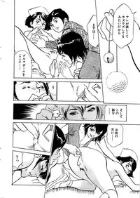 Comic Bazooka DEEP 2007-11 Vol.3