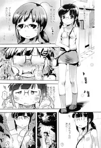 COMIC LO 2016-11