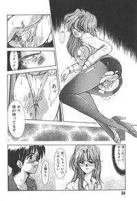 [Fukada Takushi] Jubaku