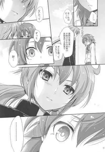 Secret×Sweet×Secret