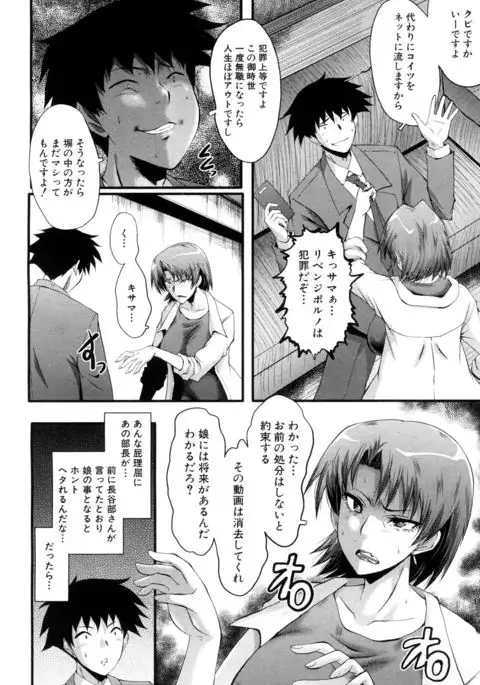 COMIC Mugen Tensei 2017-05