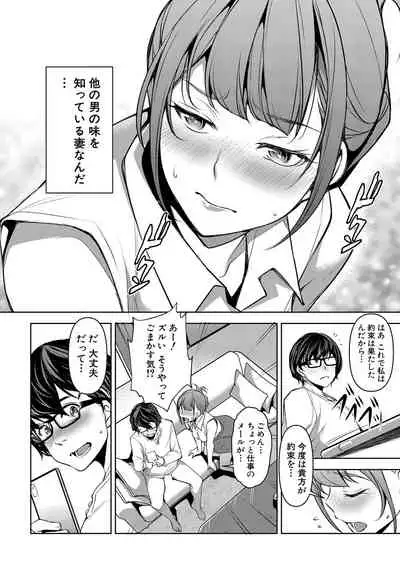 COMIC Shingeki 2022-05