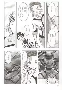 (Comic Communication 2) [ACPI (Unyama)] GAME/OVERS (Gunparade March)