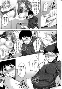 [Zen9] Taikutsu na Gogo no Sugoshikata Ch.1-7