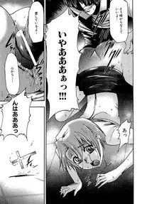 COMIC XO 2009-07 Vol. 38