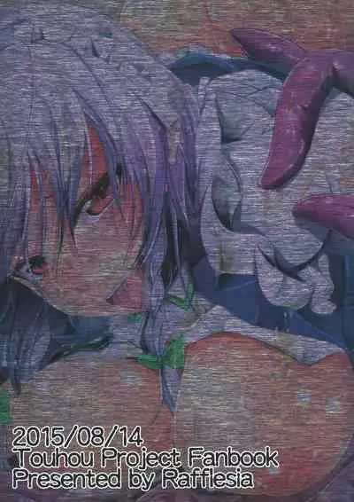 Koumakan no Rental Maid Shoku