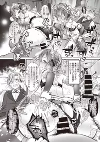 COMIC Shitsurakuten 2019-10