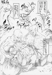 [FAKESTAR (Miharu)] A&M