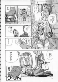 [Harazaki Takuma] Innocent Age 1