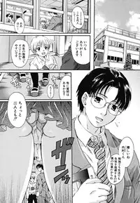 [Nakayama Tetsugaku] Tapu Love