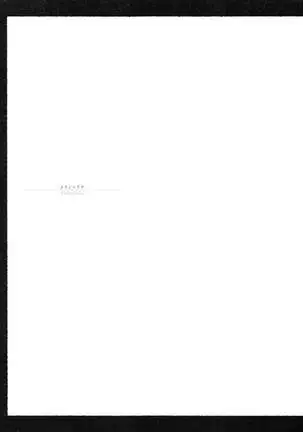 Takato Yamamoto - Rib of a Hermaphrodite