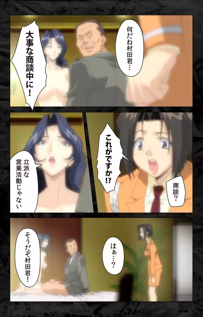 Hana no joshi-ana nyūsukyasuta Etsuko-sei de ikimasu! kanzenhan