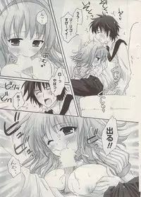 COMIC Potpourri Club 2009-05