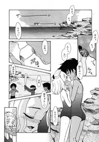 Comic Rin Vol. 10 [2005-10]