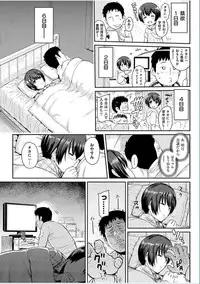 COMIC HANA-MAN 2016-10 [Digital]