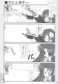 (C83) [Tennenseki (Suzuri)] Ritobasu Soushuuhen (Little Busters!)