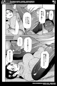 [Takasugi Kou] Madam Palace Ch.1-4