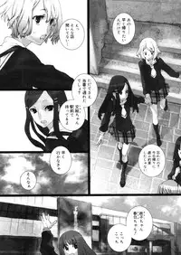 COMIC Megastore 2006-05