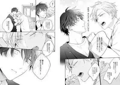 White Night Bitter Porn